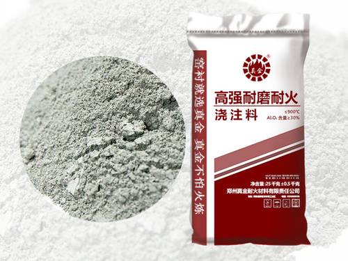 高强耐磨耐火浇注料