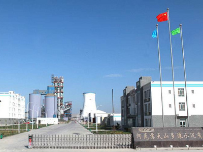 阿克苏天山多浪水泥喀什分公司2500t/d水泥线项目