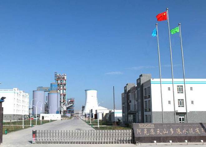 阿克苏天山多浪水泥喀什分公司2500t/d水泥线项目