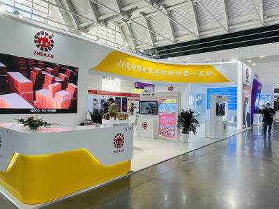 郑州真金亮相2022天津国际耐火材料展览会