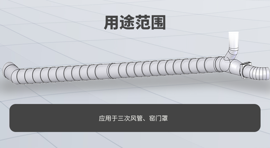 05用途范围（中改）