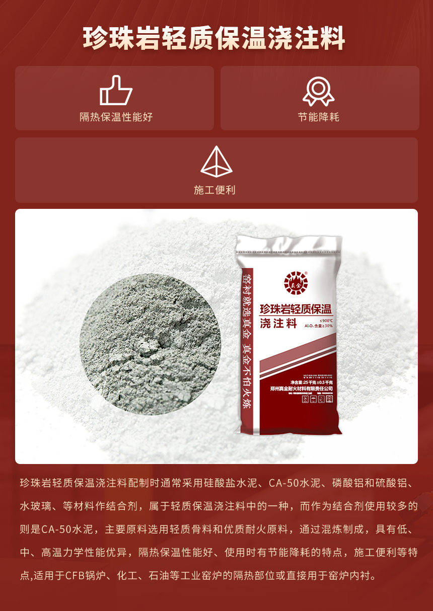 02产品简介（中改）