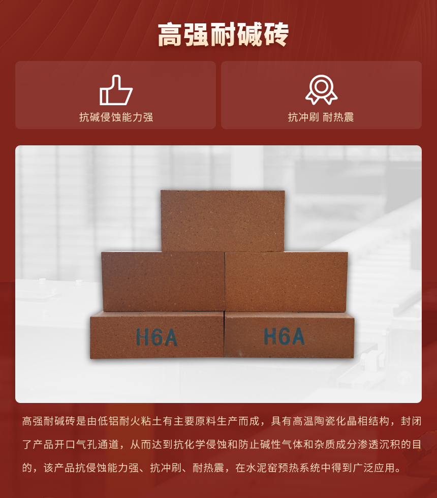 02产品简介（中改）