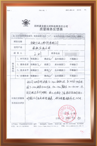 华新水泥（秭归）有限公司