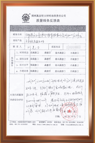 阿克苏天山多浪水泥集团