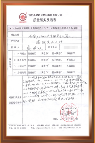 重庆天助水泥集团