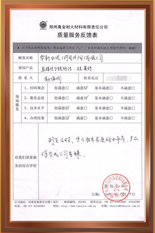 华新水泥（河南信阳）有限公司