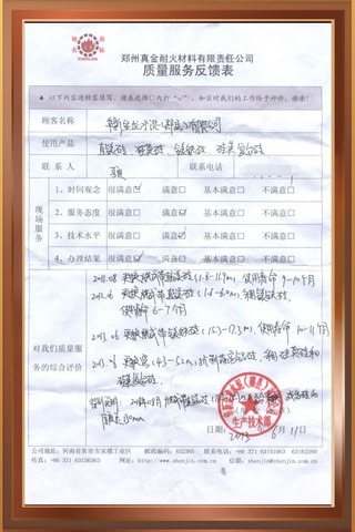 华新水泥（郧县）有限公司