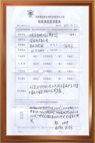 河南省安阳市岷山锌业公司