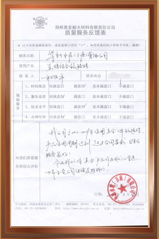 华新水泥（万源）有限公司