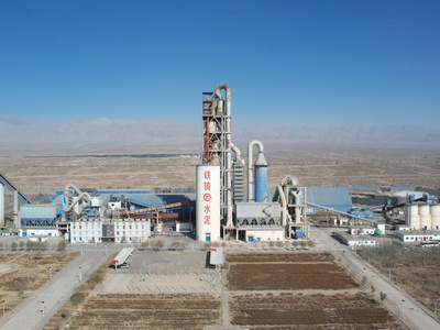 张掖市山丹铁骑水泥有限责任公司2500t/d水泥线项目