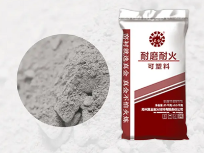 锅炉内耐火材料施工需要注意什么