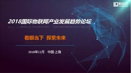 “六域物联百强榜2018”新鲜出炉，云辉牧联入选“农业物联网创新30强”