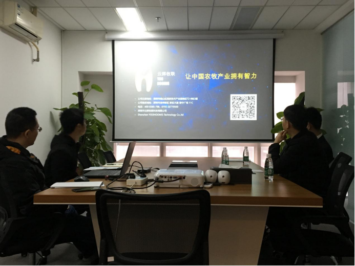 【调研考察】陕西杨凌示范区招商局副局长何建刚一行莅临云辉牧联，就打造智慧农牧业云平台开展调研