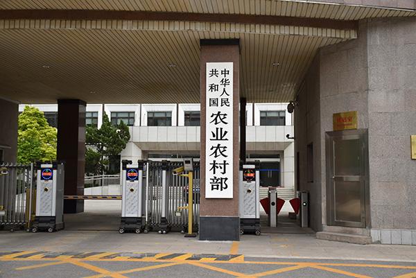 农业农村部 财政部发布2019年重点强农惠农政策