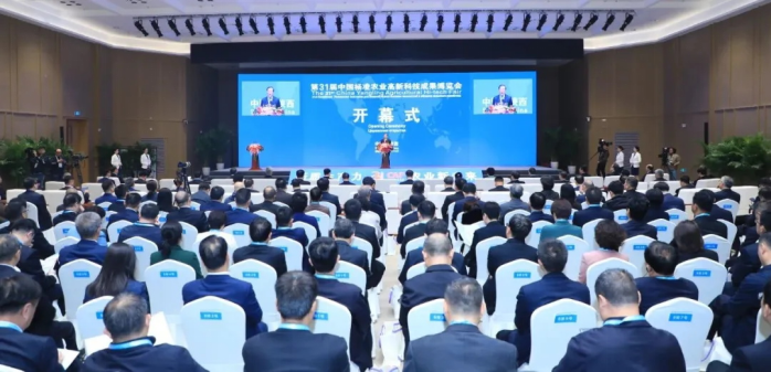 云辉牧联亮相第31届中国杨凌农业高科技成果博览会