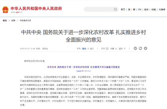 智慧赋能畜牧业破局升级，云辉牧联以科技实力积极响应中央一号文件号召
