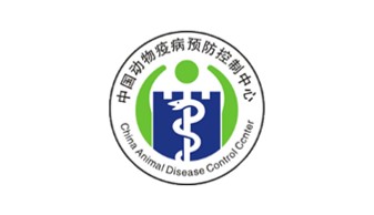 中国动物疫病预防控制中心