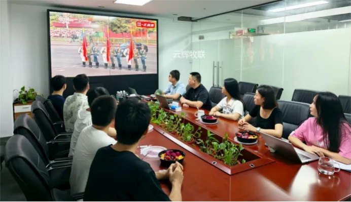 共鉴国威军魂，同筑牧联新章|云辉牧联组织员工观看九三阅兵仪式
