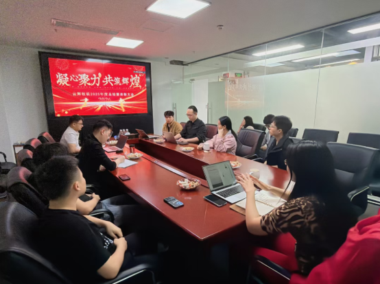 凝心聚力 共筑辉煌丨云辉牧联2025年度工作总结暨表彰大会圆满举行